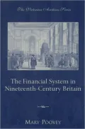 The Financial System in Nineteenth-Century Britain