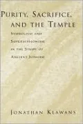 Purity, Sacrifice, and the Temple: Symbolism and Supersessionism in the Study of Ancient Judaism