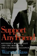 Support Any Friend