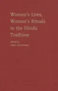 Book cover of Women's Lives, Women's Rituals in the Hindu Tradition