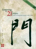 Entering the 21st Century
