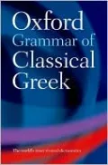 Oxford Grammar of Classical Greek