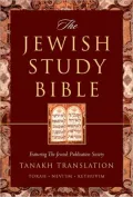 Jewish Study Bible: Tanakh Translation