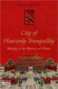 City of Heavenly Tranquility: Beijing in the History of China