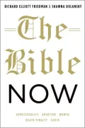 The Bible Now the Bible Now