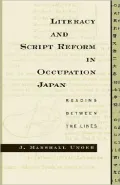 Literacy and Script Reform in Occupation Japan: Reading between the Lines: Reading between the Lines