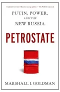Petrostate: Putin, Power, and the New Russia