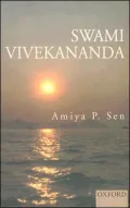 Swami Vivekananda