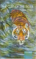 The Cult of the Tiger
