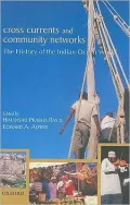 Cross Currents and Community Networks: The History of the Indian Ocean World