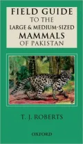 Field Guide to the Large and Medium-Sized Mammals of Pakistan