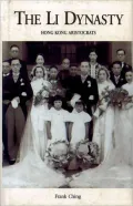 The Li Dynasty : Hong Kong Aristocrats