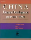 China Human Development Report 1999 : Transition and the State