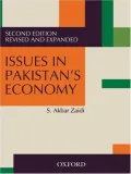 Issues in Pakistan's Economy