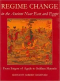 Regime Change in the Ancient Near East: From Sargon of Agade to Saddam Hussein, Vol. 136