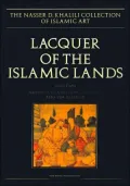 Lacquer of the Islamic Lands: Part Two (The Nasser D. Khalili Collection of Islamic Art, VOL XXII)