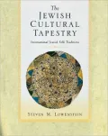 The Jewish Cultural Tapestry: International Jewish Folk Traditions