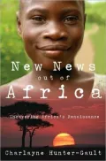 New News Out of Africa: Uncovering Africa's Renaissance: Uncovering Africa's Renaissance