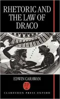 Rhetoric and the Law of Draco