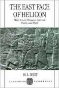 The east face of Helicon