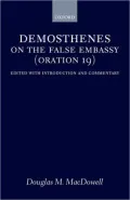 On the False Embassy (Oration 19) : Edited with Introduction and Commentary