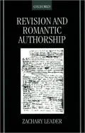 Revision and Romantic Authorship
