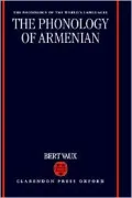 The Phonology of Armenian