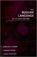 The Russian Language in the Twentieth Century