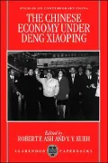 The Chinese Economy under Deng Xiaoping
