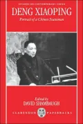 Deng Xiaoping: Portrait of a Chinese Statesman