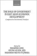 The Role of Government in East Asian Economic Development: Comparative Institutional Analysis