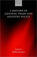A History of Japanese Trade and Industry Policy