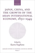 Japan, China, and the Growth of the Asian International Economy, 1850-1949 (Japanese Studies in Economic and Social History Series, Volume 1)