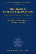 Physics of Lyotropic Liquid Crystals: Phase Transitions and Structural Properties