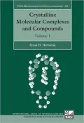 Crystalline Molecular Complexes and Compounds: Structure and Principles