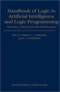Logic in Artificial Intelligence and Logic Programming: Deduction Methodologies