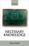 Necessary Knowledge