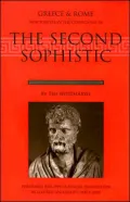 The Second Sophistic