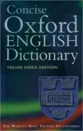 The concise Oxford English dictionary