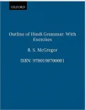 Outline of Hindi Grammar: With Exercises