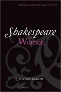 Shakespeare and Women