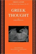 Greek Thought