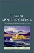Placing modern Greece