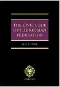 Civil Code of the Russian Federation
