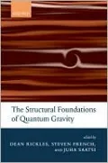 The Structural Foundations of Quantum Gravity
