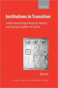 Institutions in Transition: Land Ownership, Property Rights, and Social Conflict in China