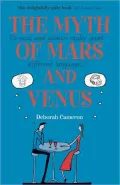 The Myth of Mars and Venus: Do Men and Women Really Speak Different Languages?