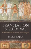 Translation and Survival: The Greek Bible and the Ancient Jewish Diaspora