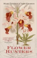 Flower Hunters