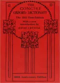 The Concise Oxford Dictionary: The Classic First Edition